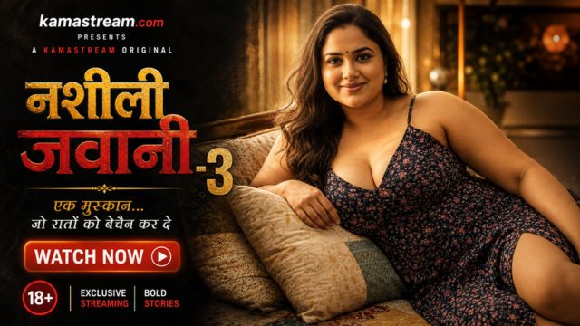 नशीली जवानी-3
